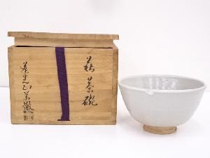 萩焼　守繁栄徹造　茶碗